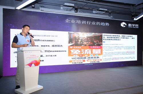 2019北京文化创意大赛昌平区回 双创分赛场正式开赛